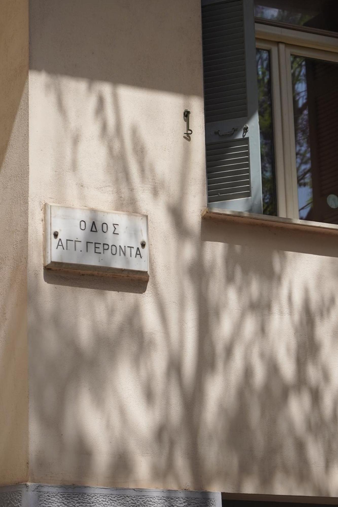 Plaka House - Boutique Apartments Athens Exterior photo